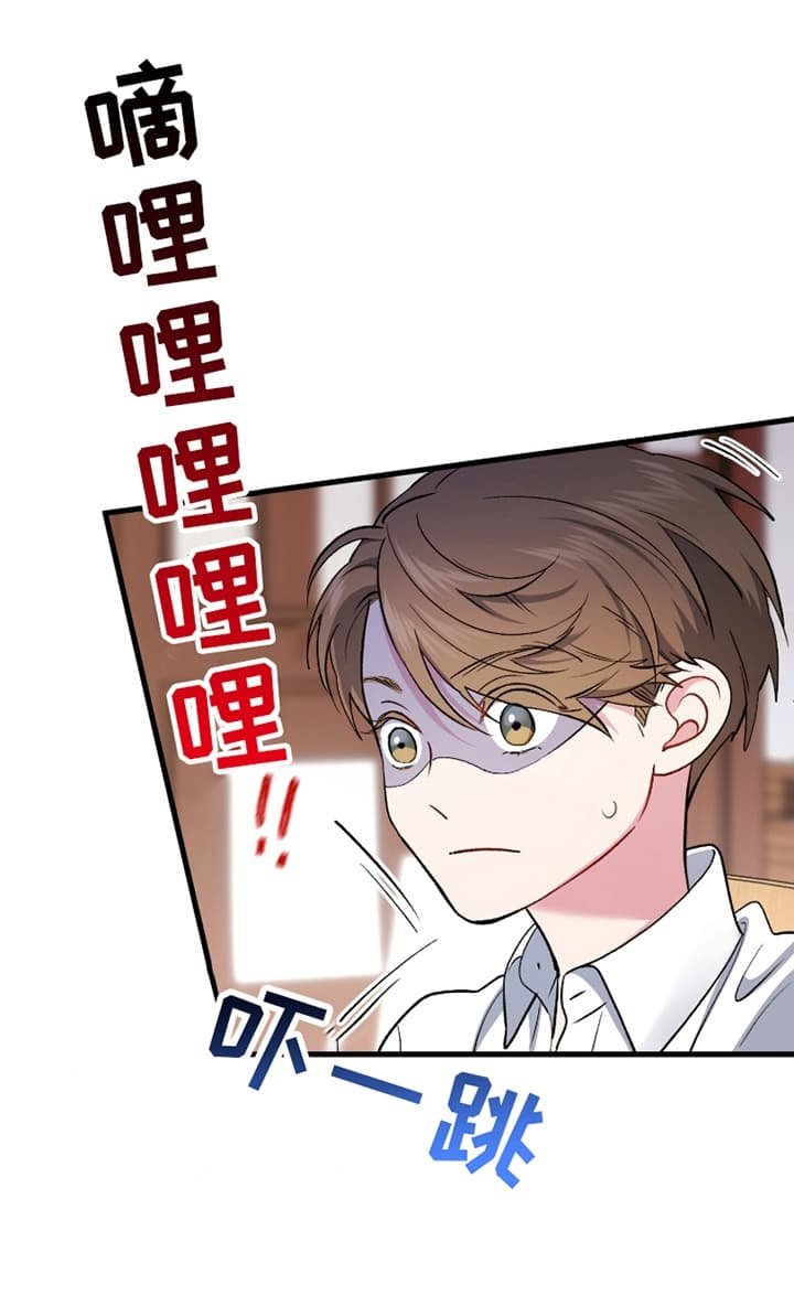 第73章：把他带回家