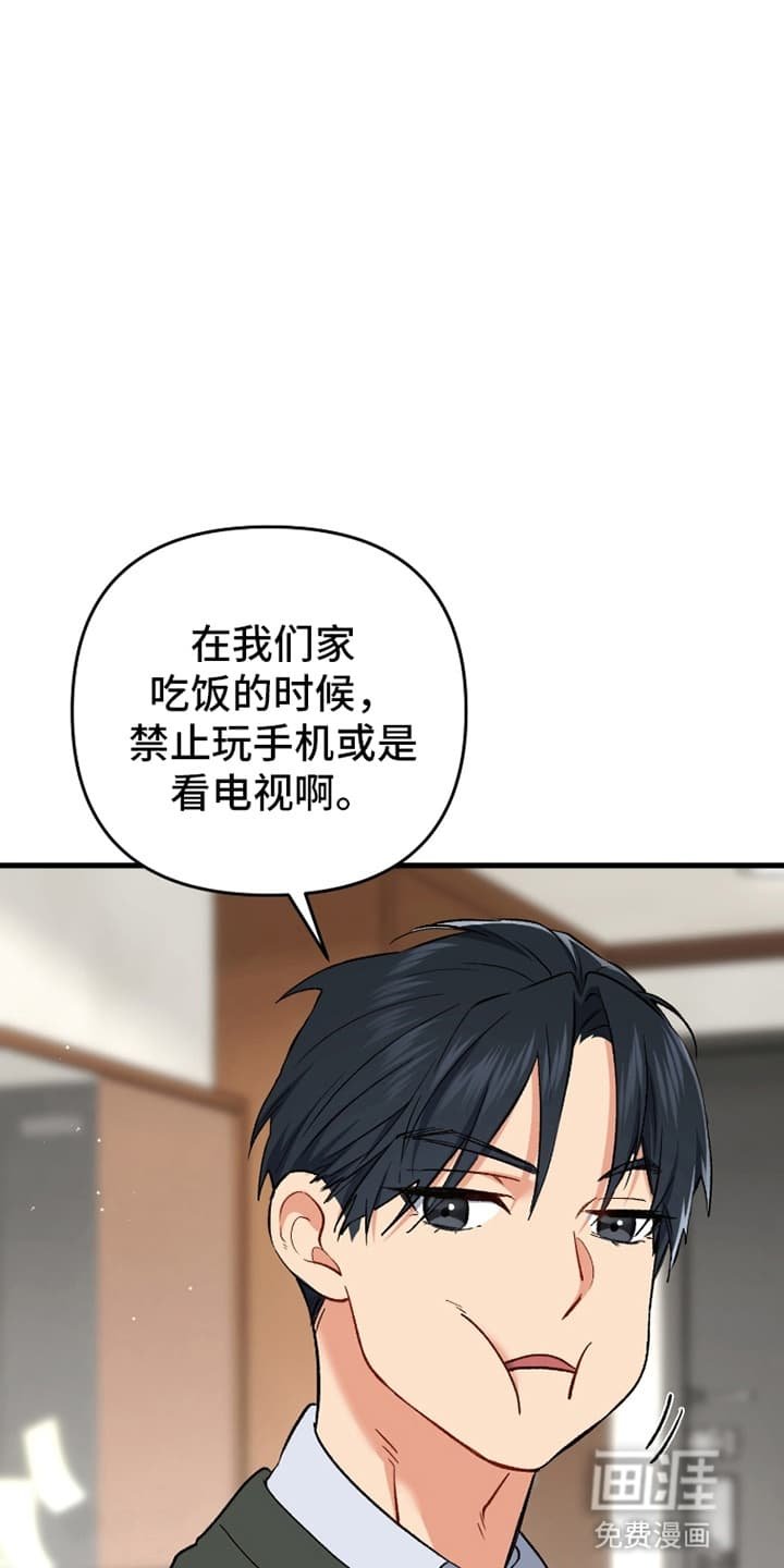 第73章：把他带回家