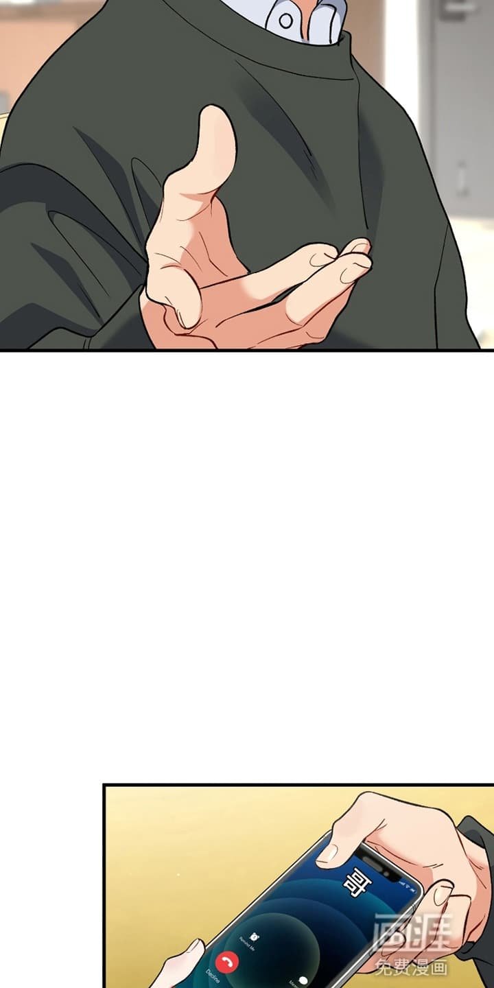 第73章：把他带回家