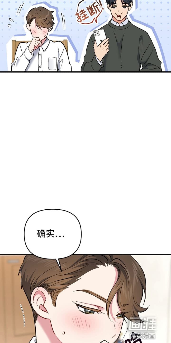 第73章：把他带回家