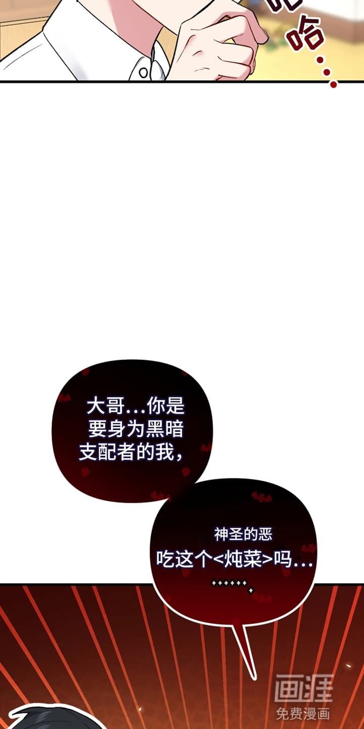第73章：把他带回家