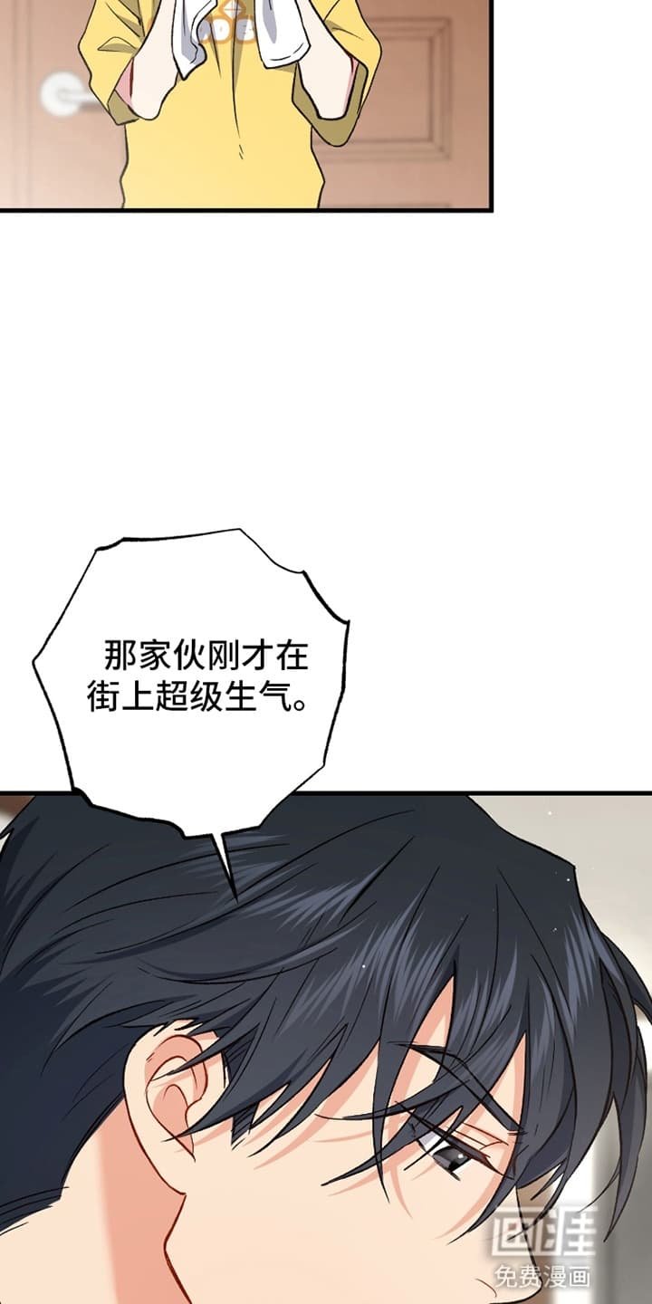 第73章：把他带回家
