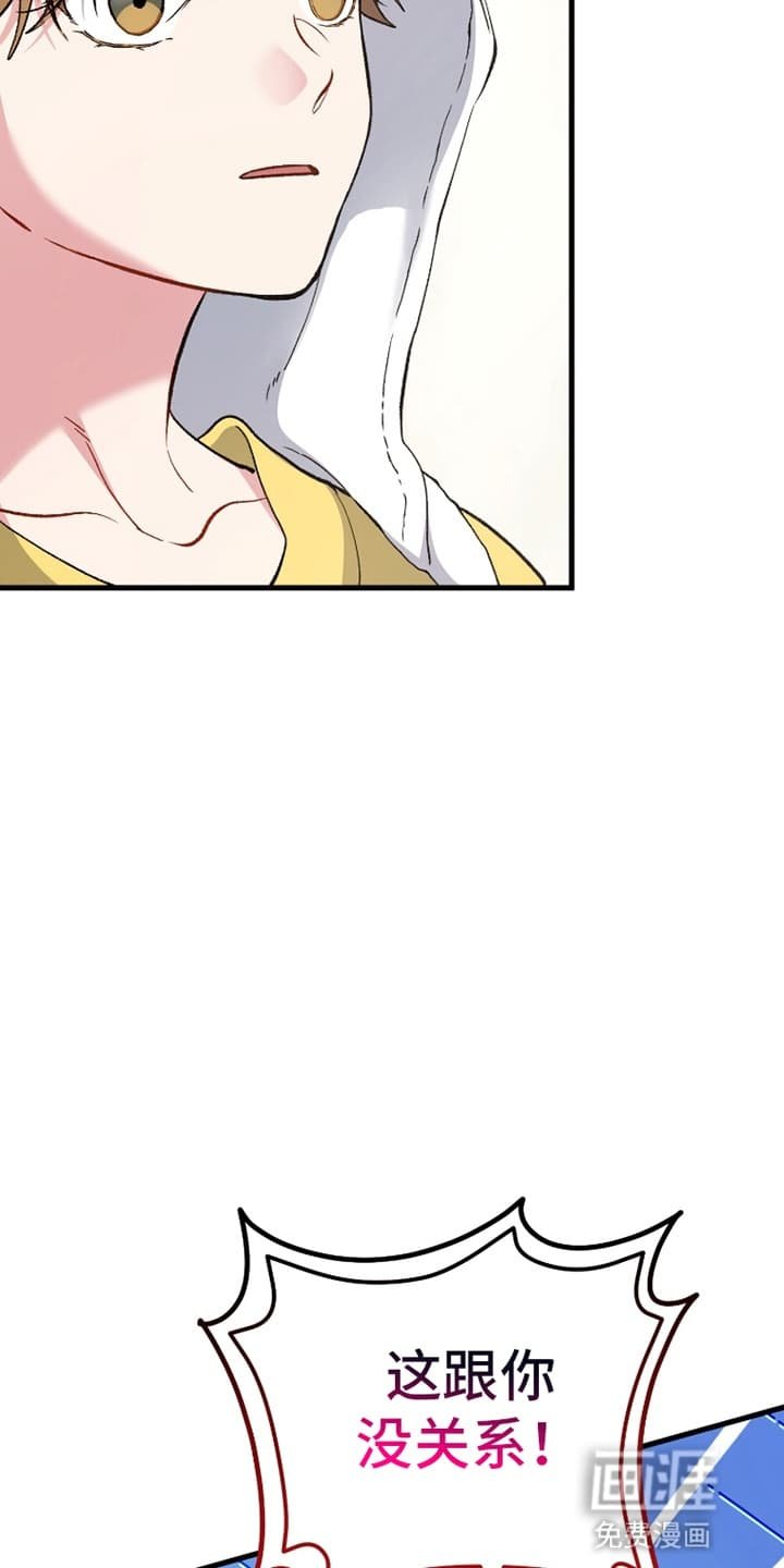第73章：把他带回家
