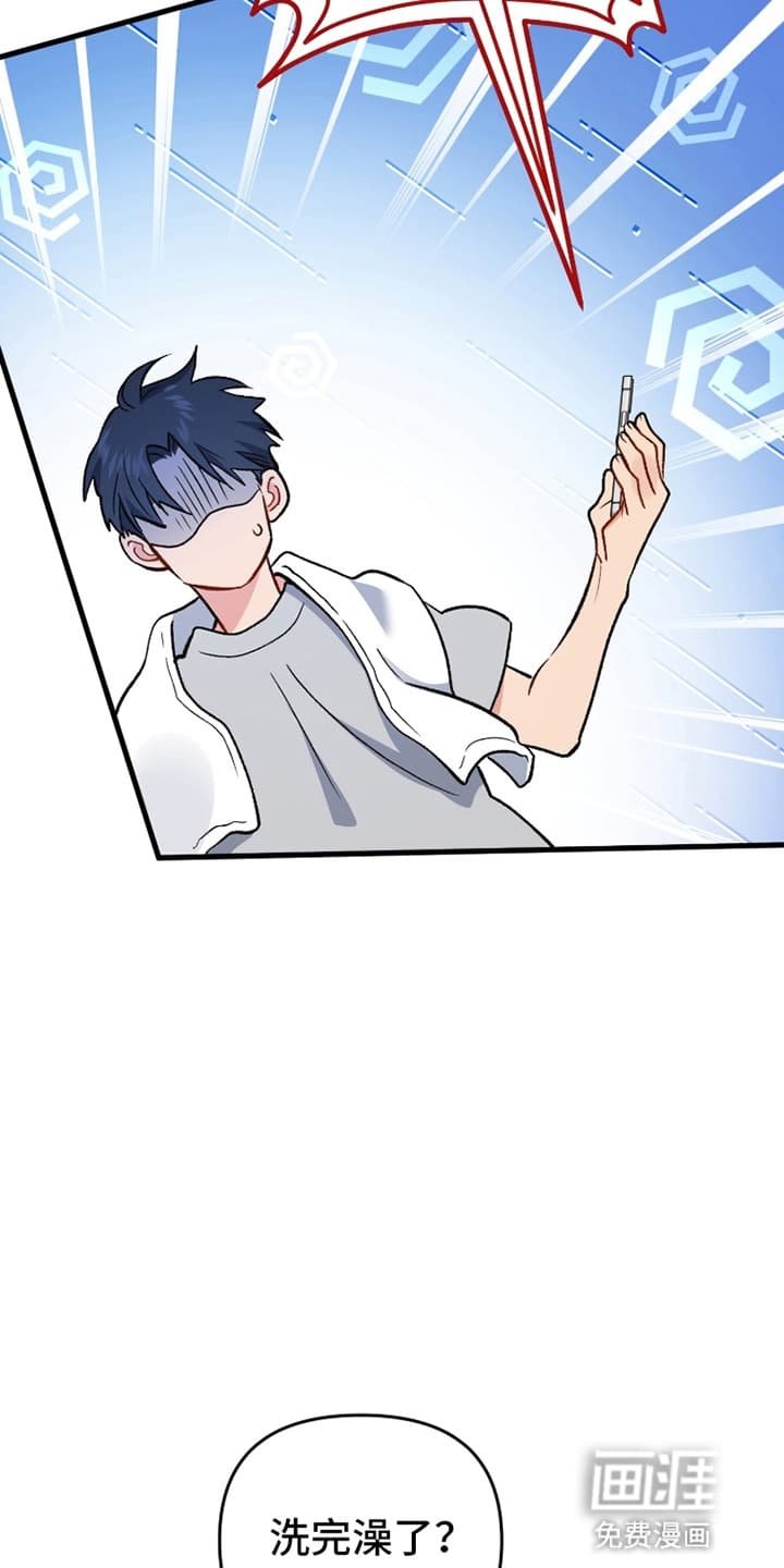 第73章：把他带回家