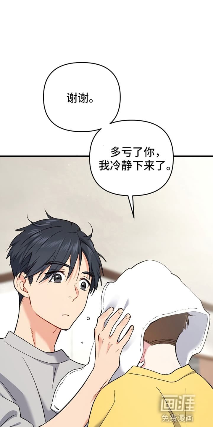 第74章：摊牌
