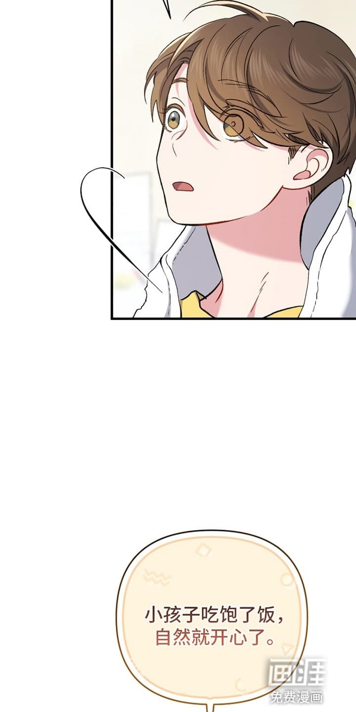第74章：摊牌