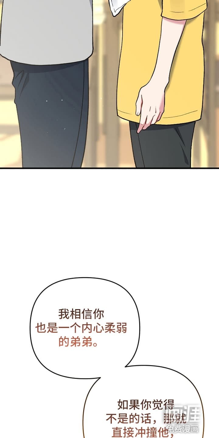 第74章：摊牌