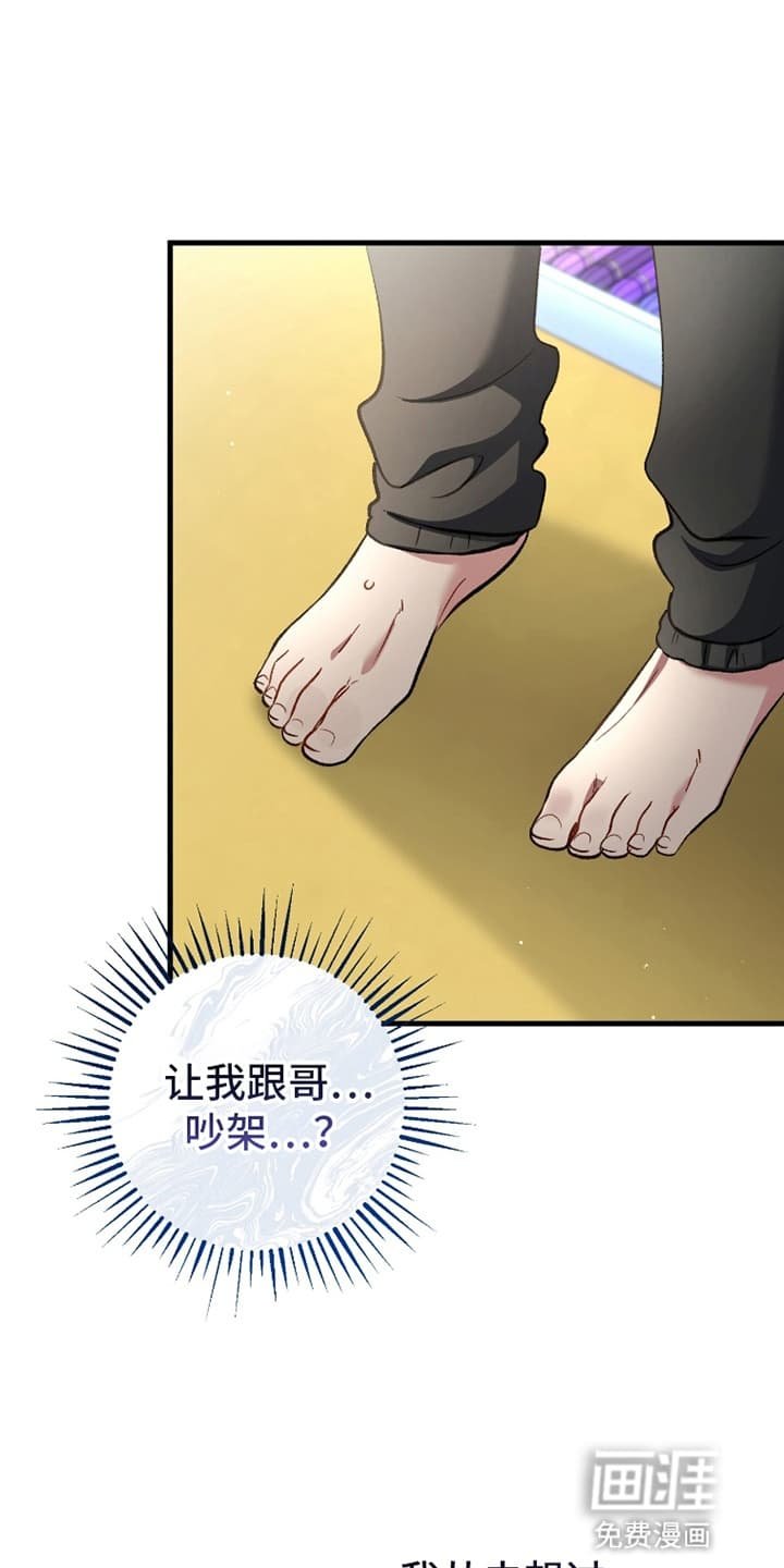 第74章：摊牌