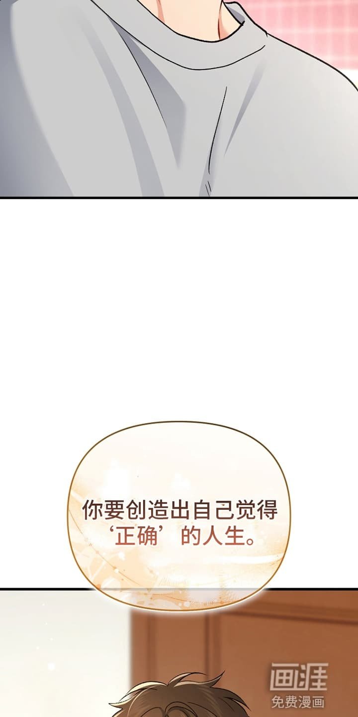 第74章：摊牌