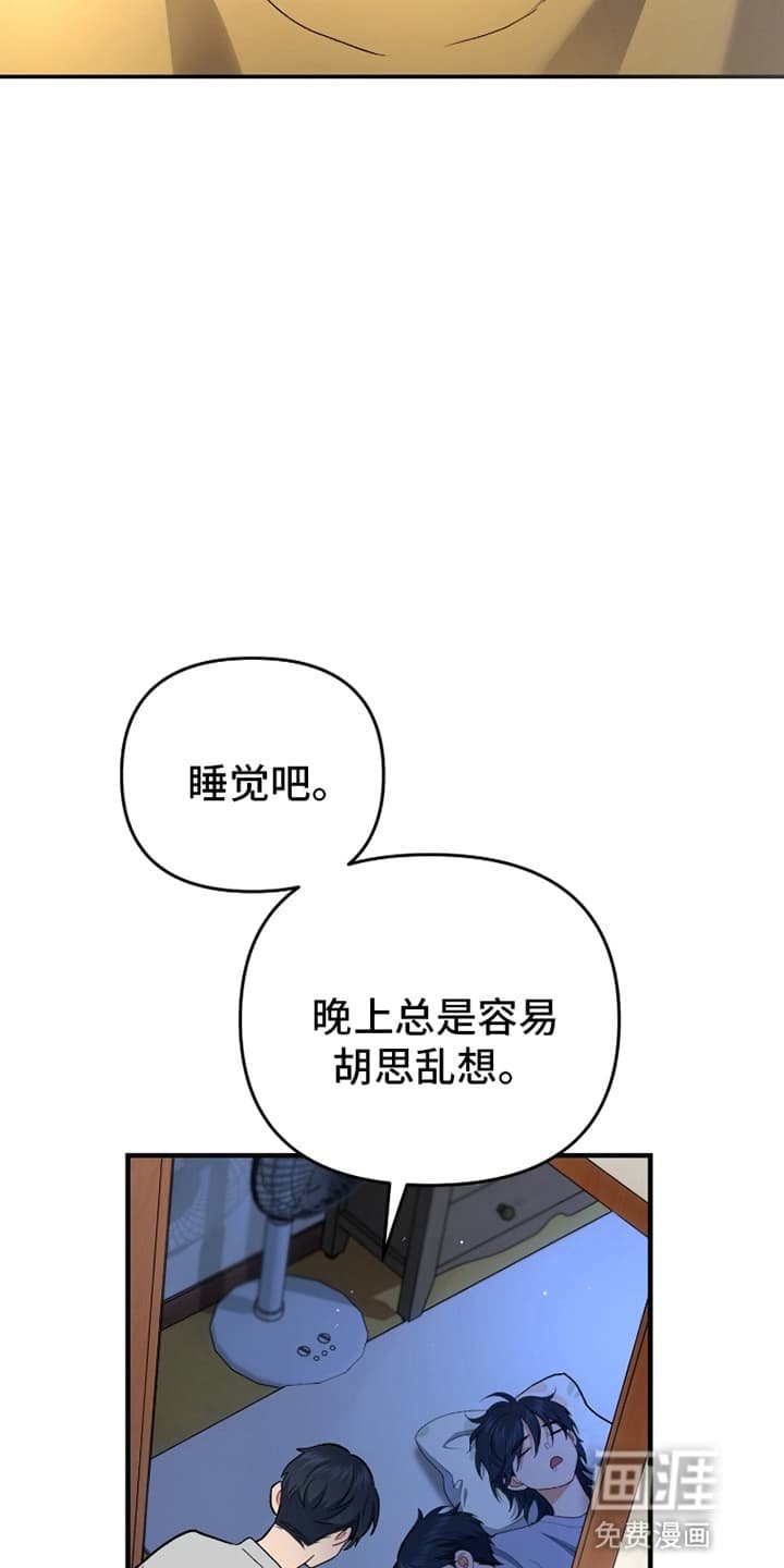 第74章：摊牌