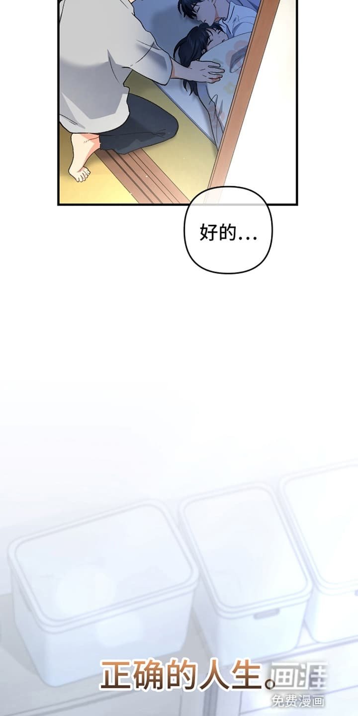 第74章：摊牌