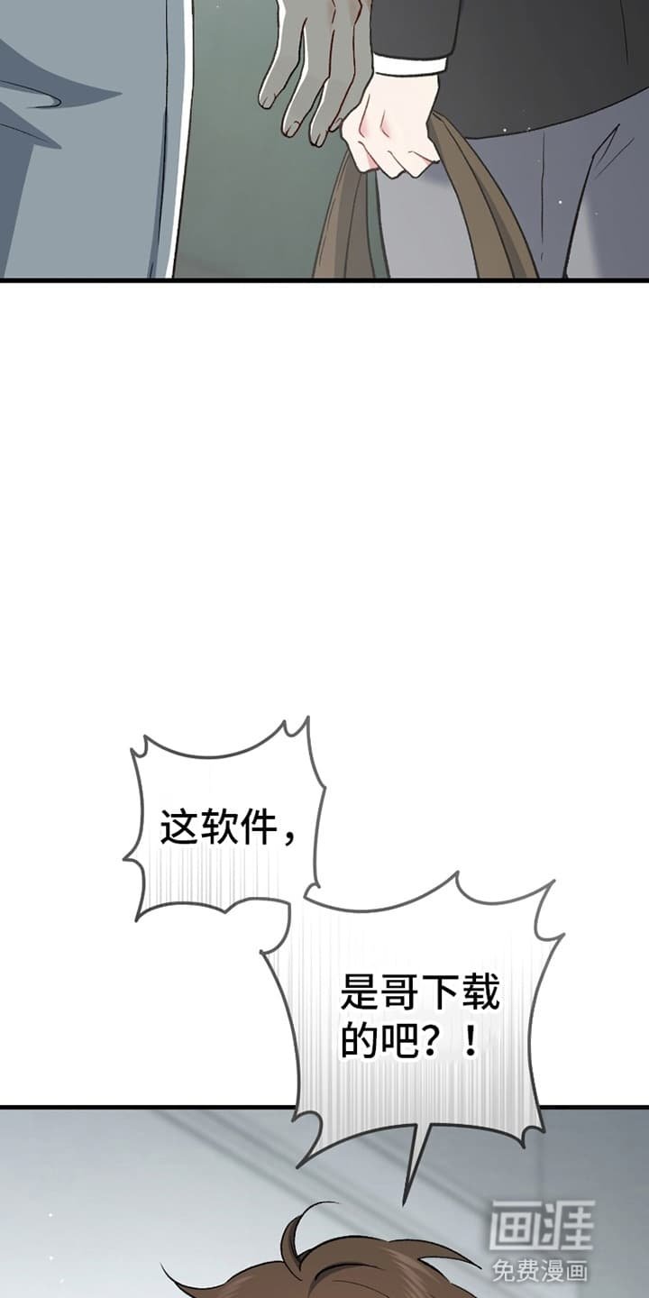 第74章：摊牌