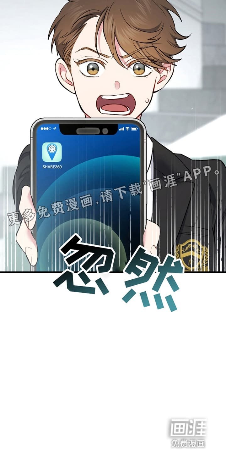 第74章：摊牌