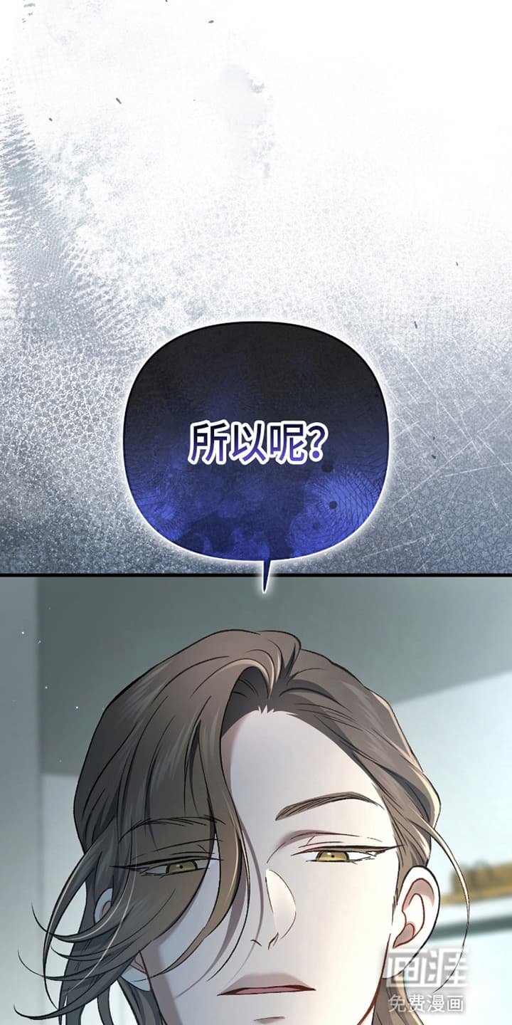 第74章：摊牌