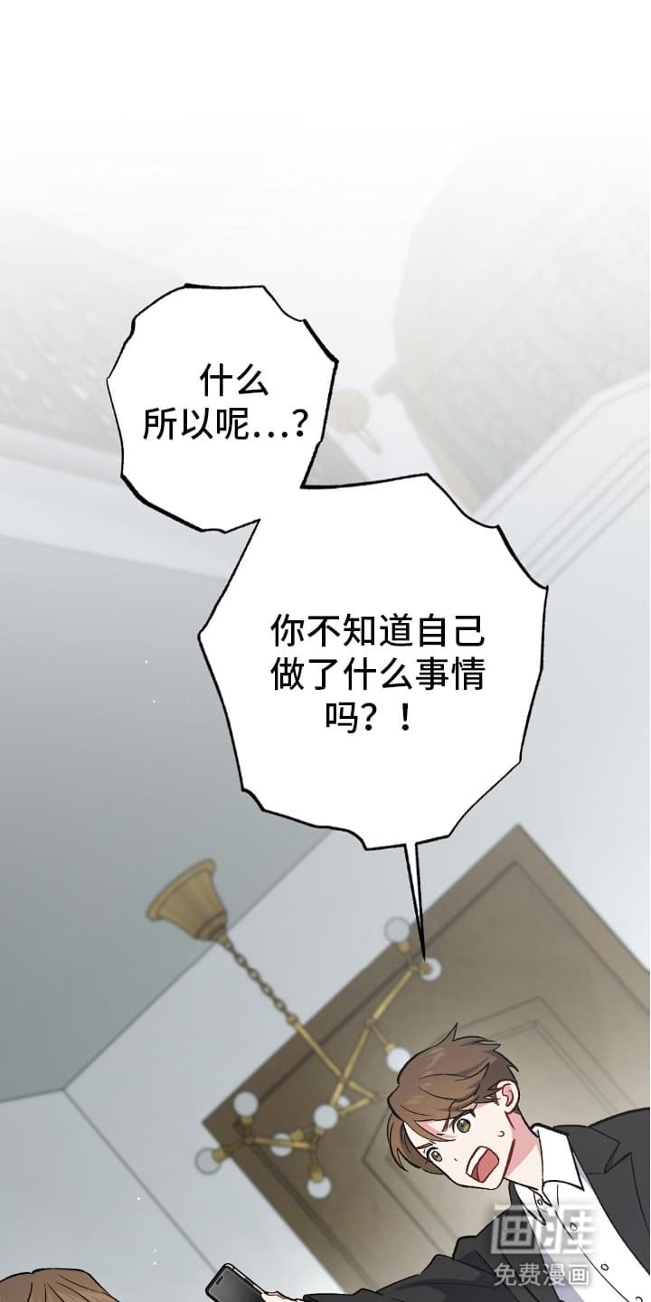 第75章：压制