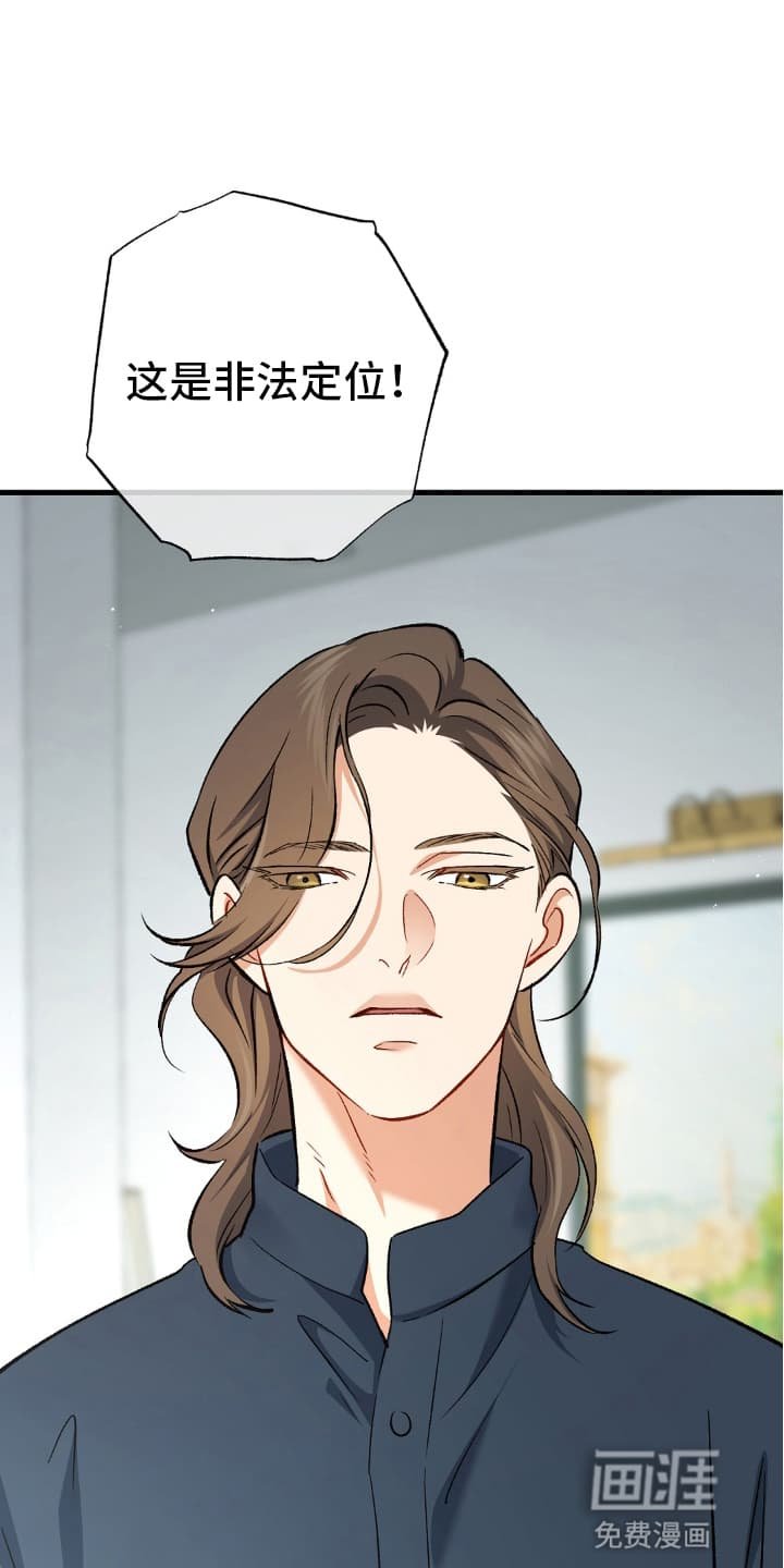 第75章：压制