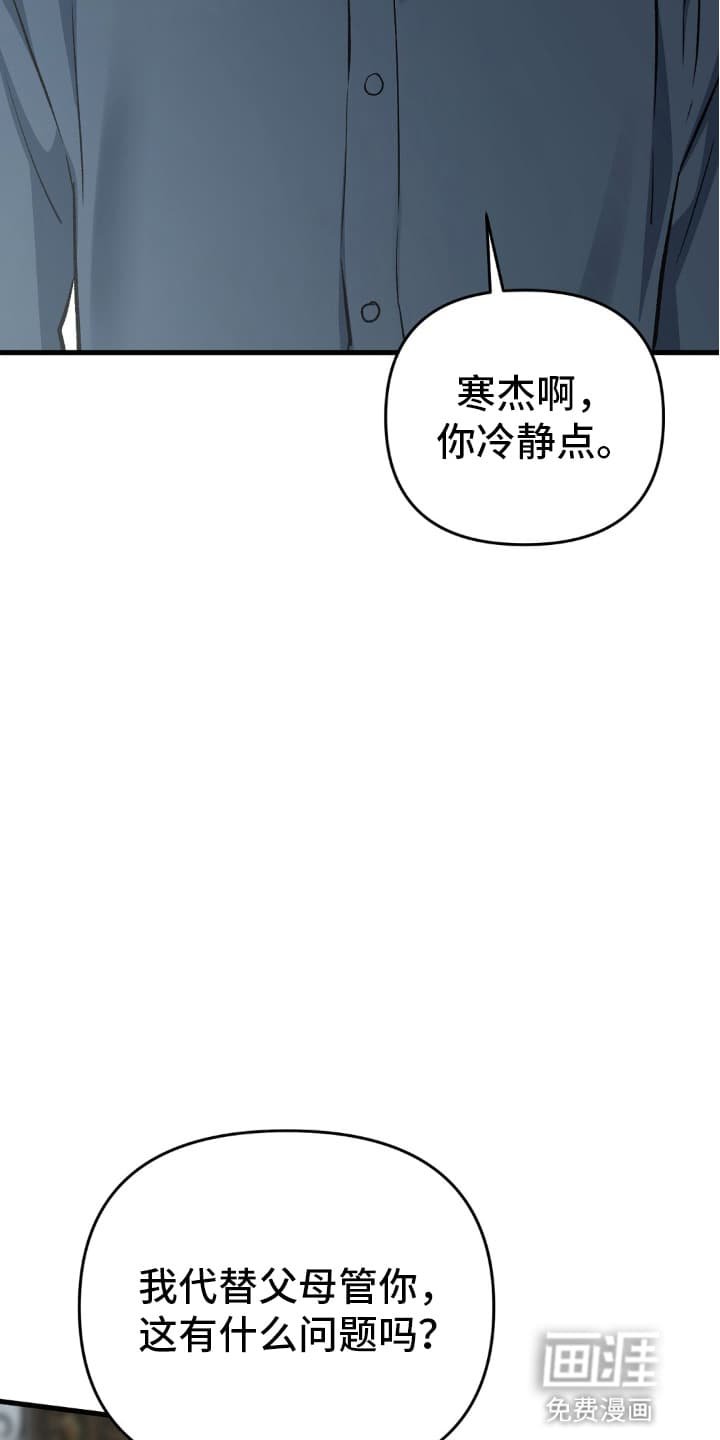 第75章：压制