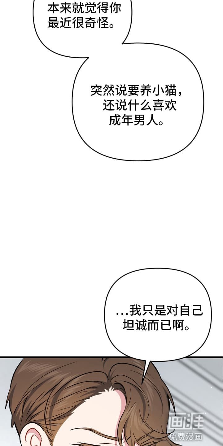 第75章：压制