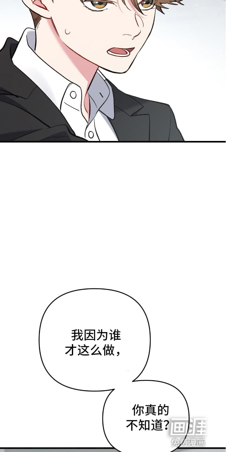第75章：压制