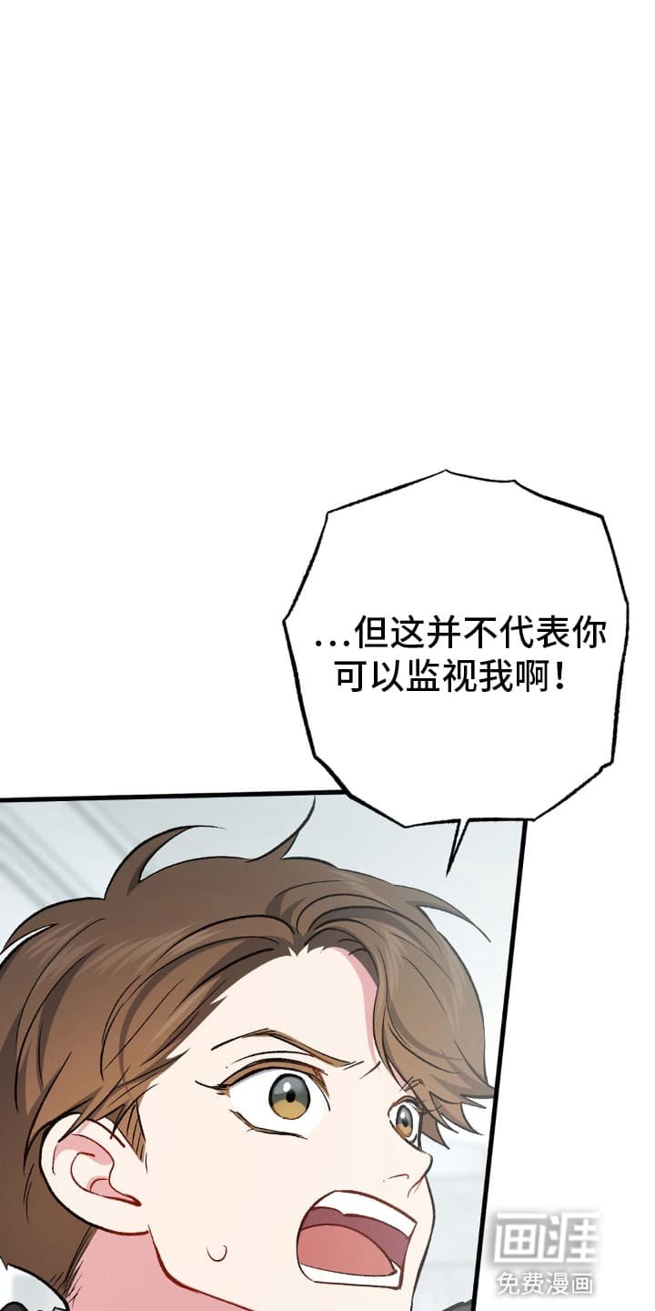 第75章：压制