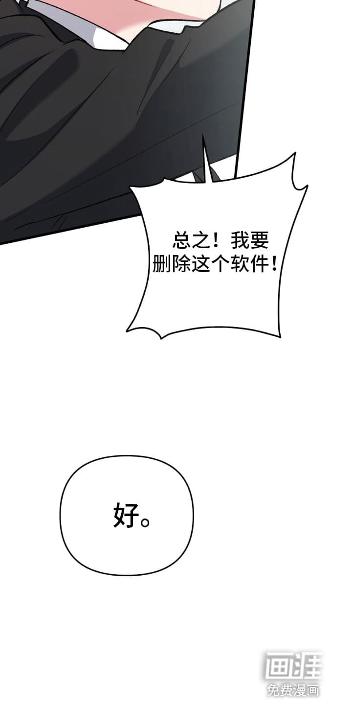 第75章：压制