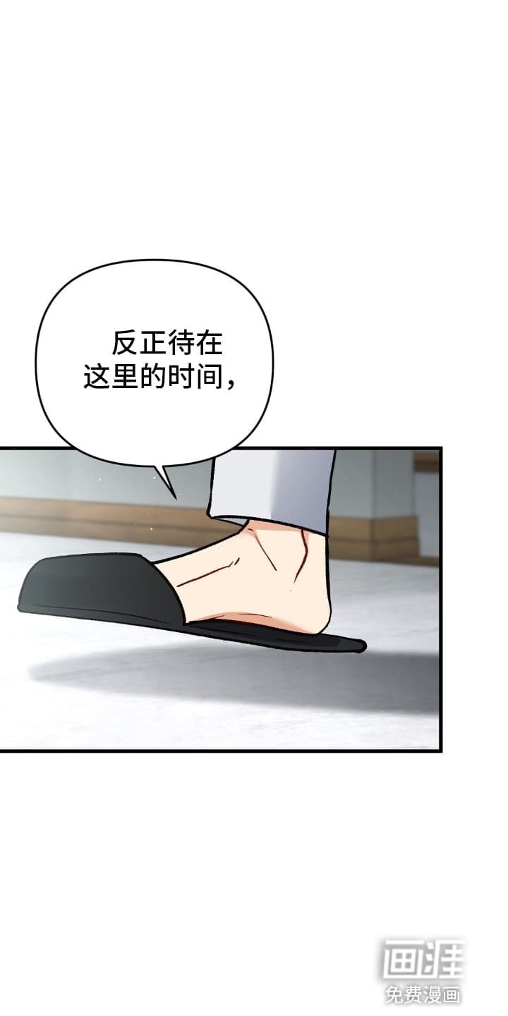 第75章：压制