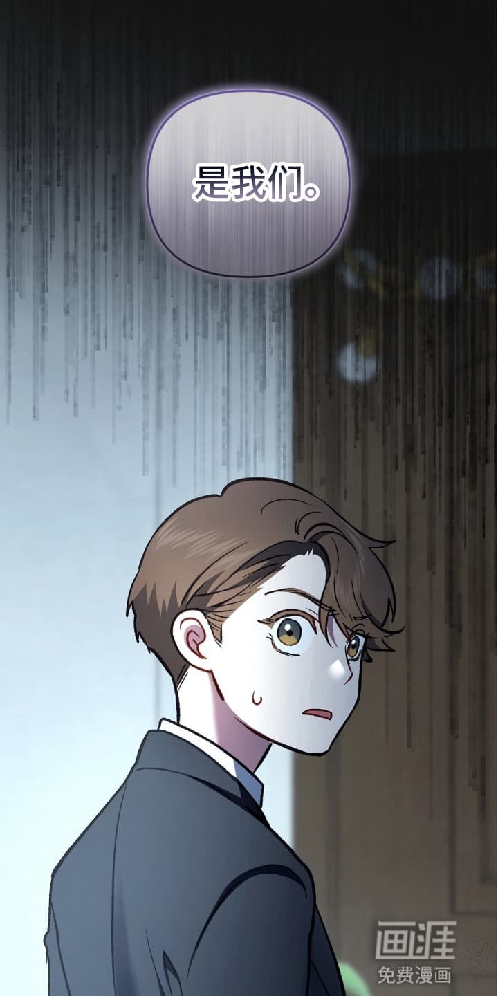 第75章：压制