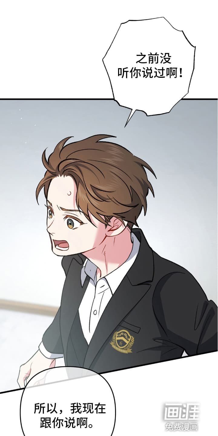 第75章：压制