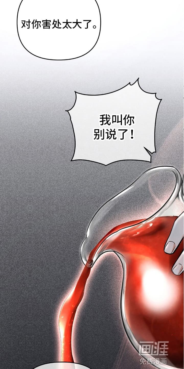 第75章：压制
