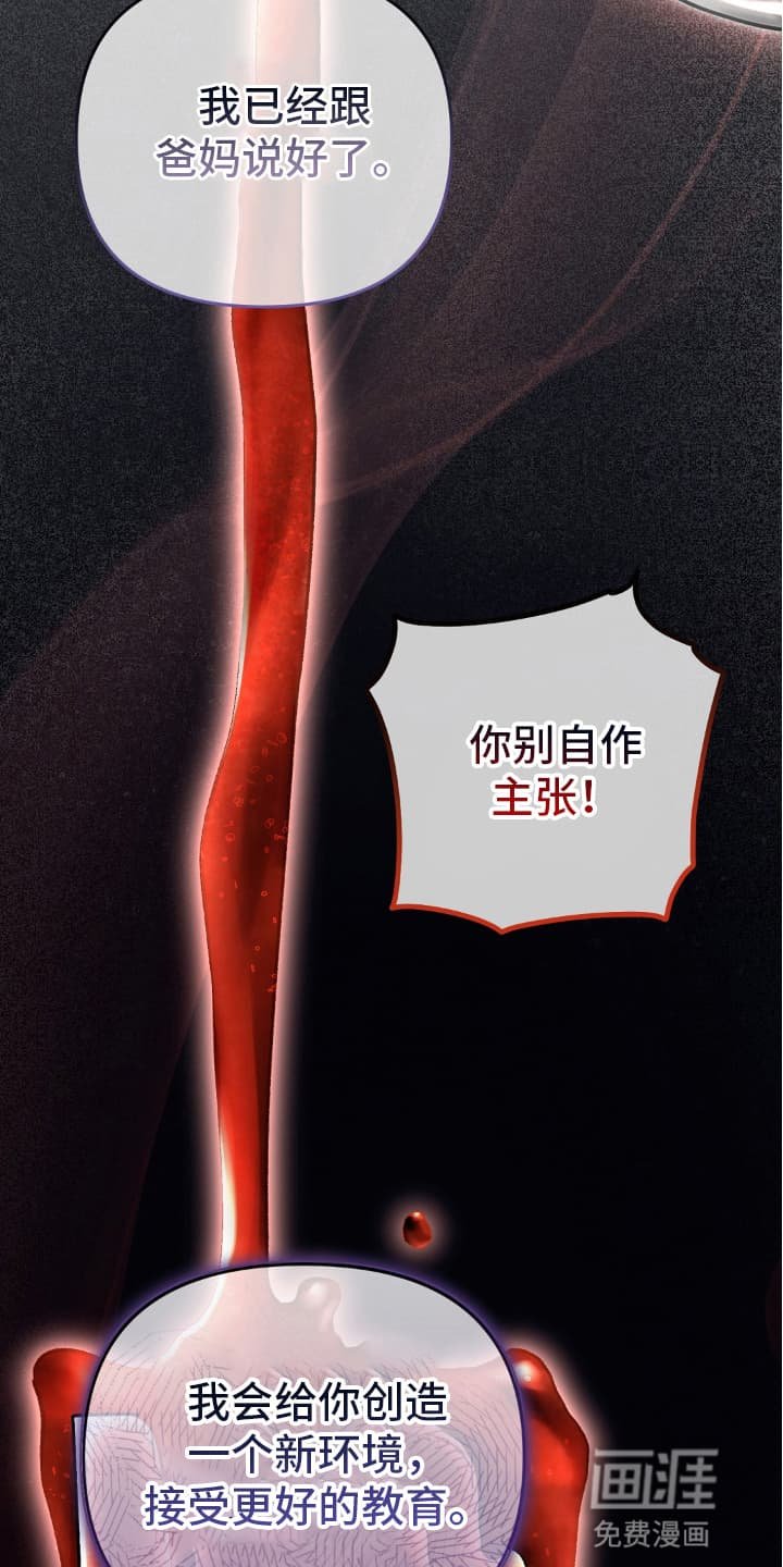 第75章：压制
