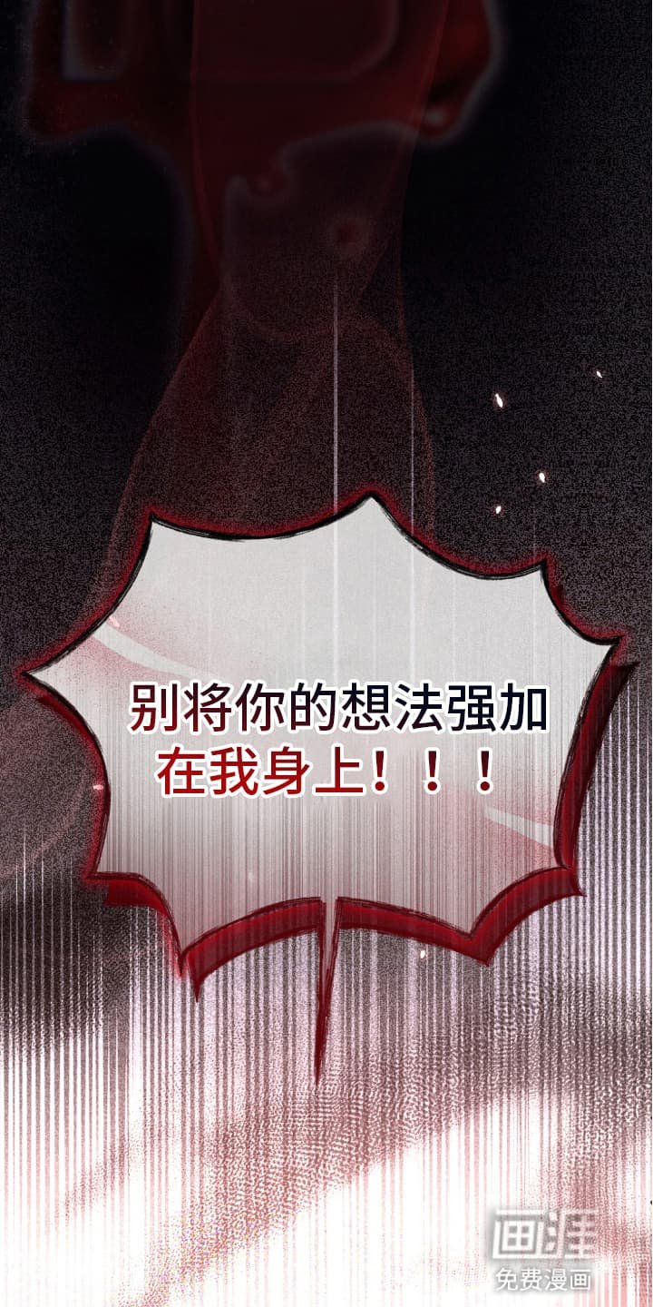 第75章：压制