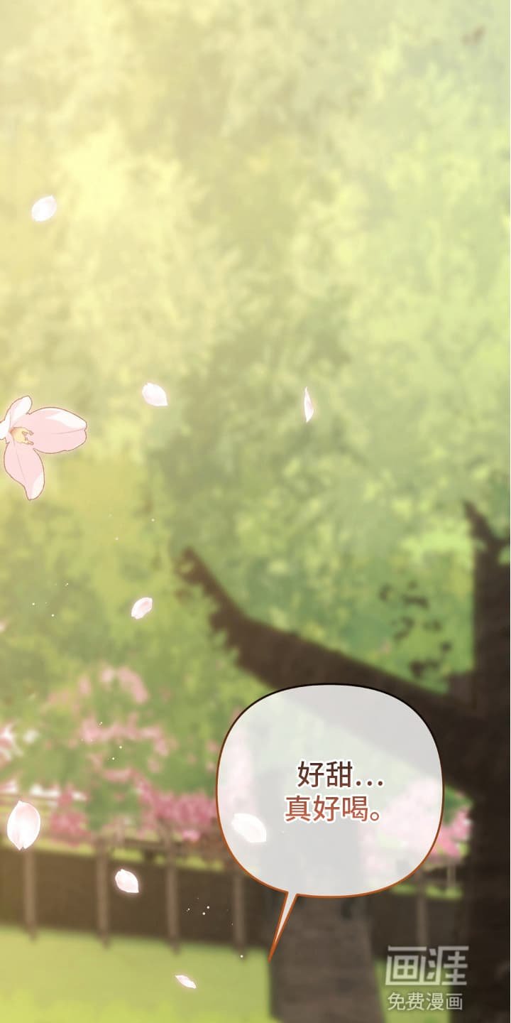 第75章：压制