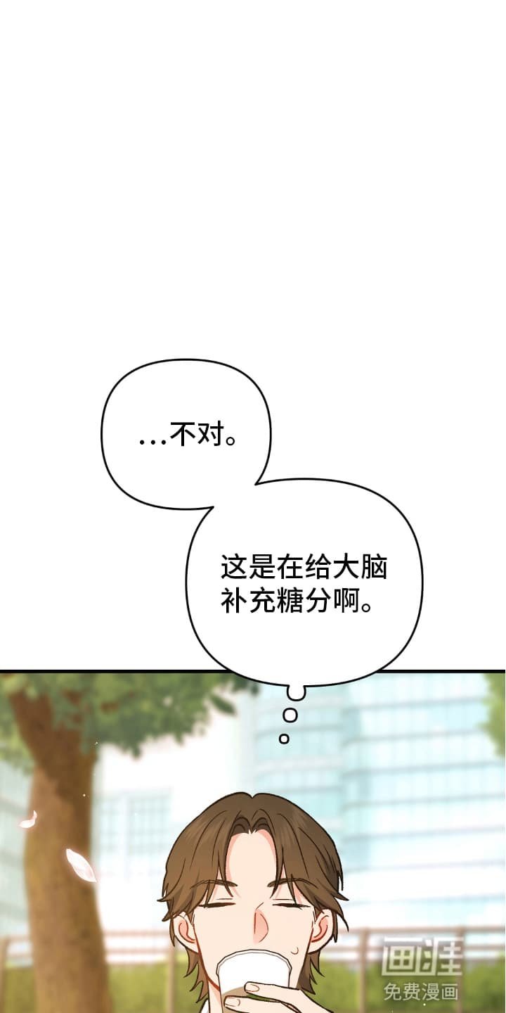 第75章：压制