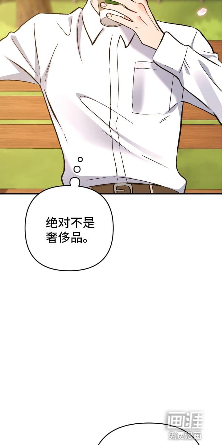 第75章：压制