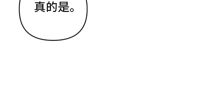 第75章：压制