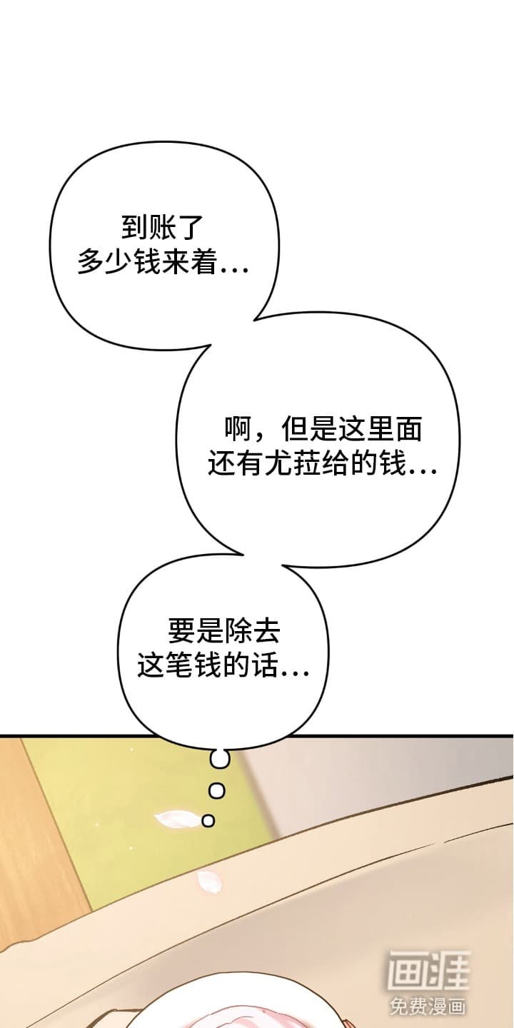 第75章：压制