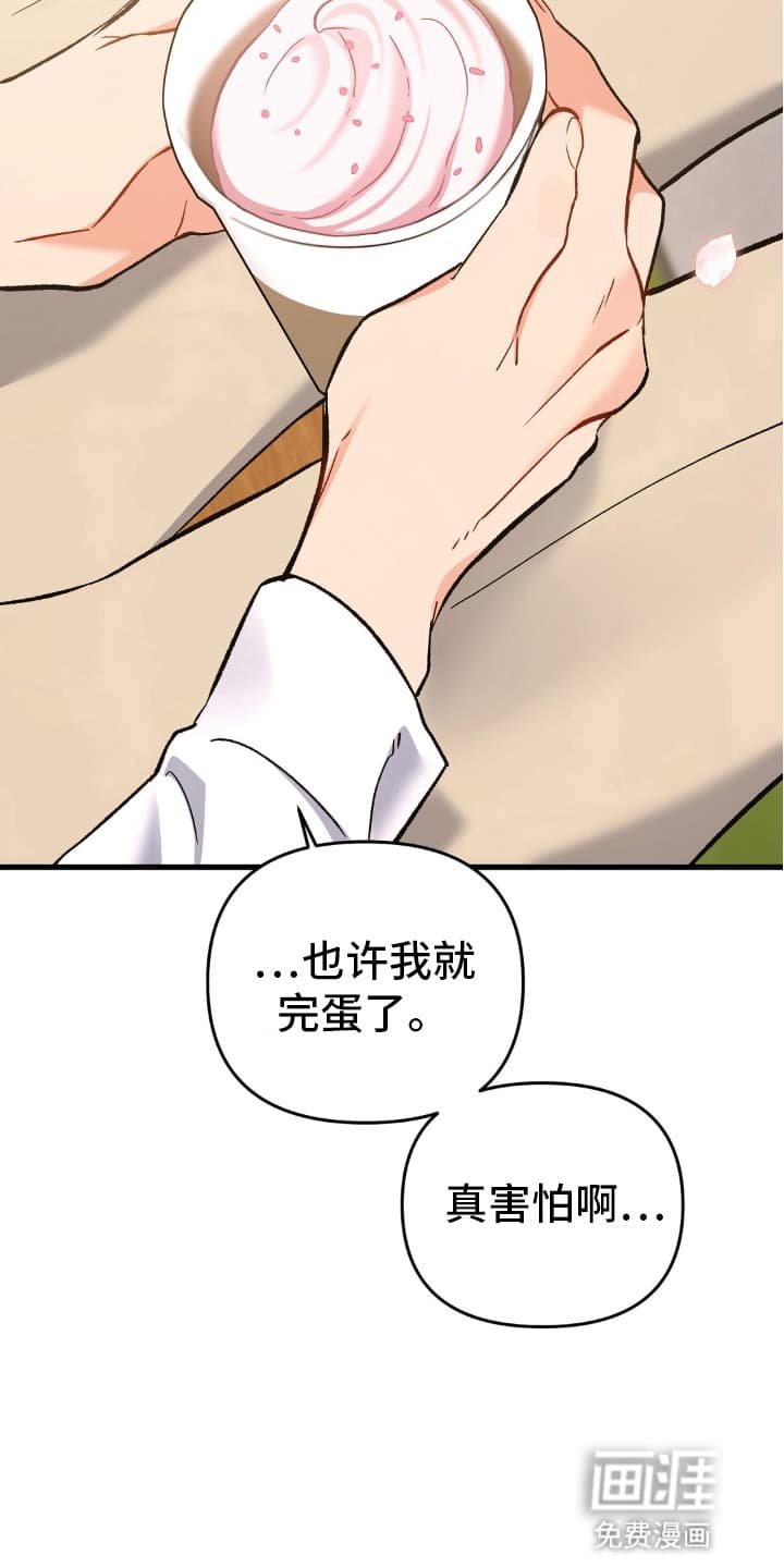 第75章：压制