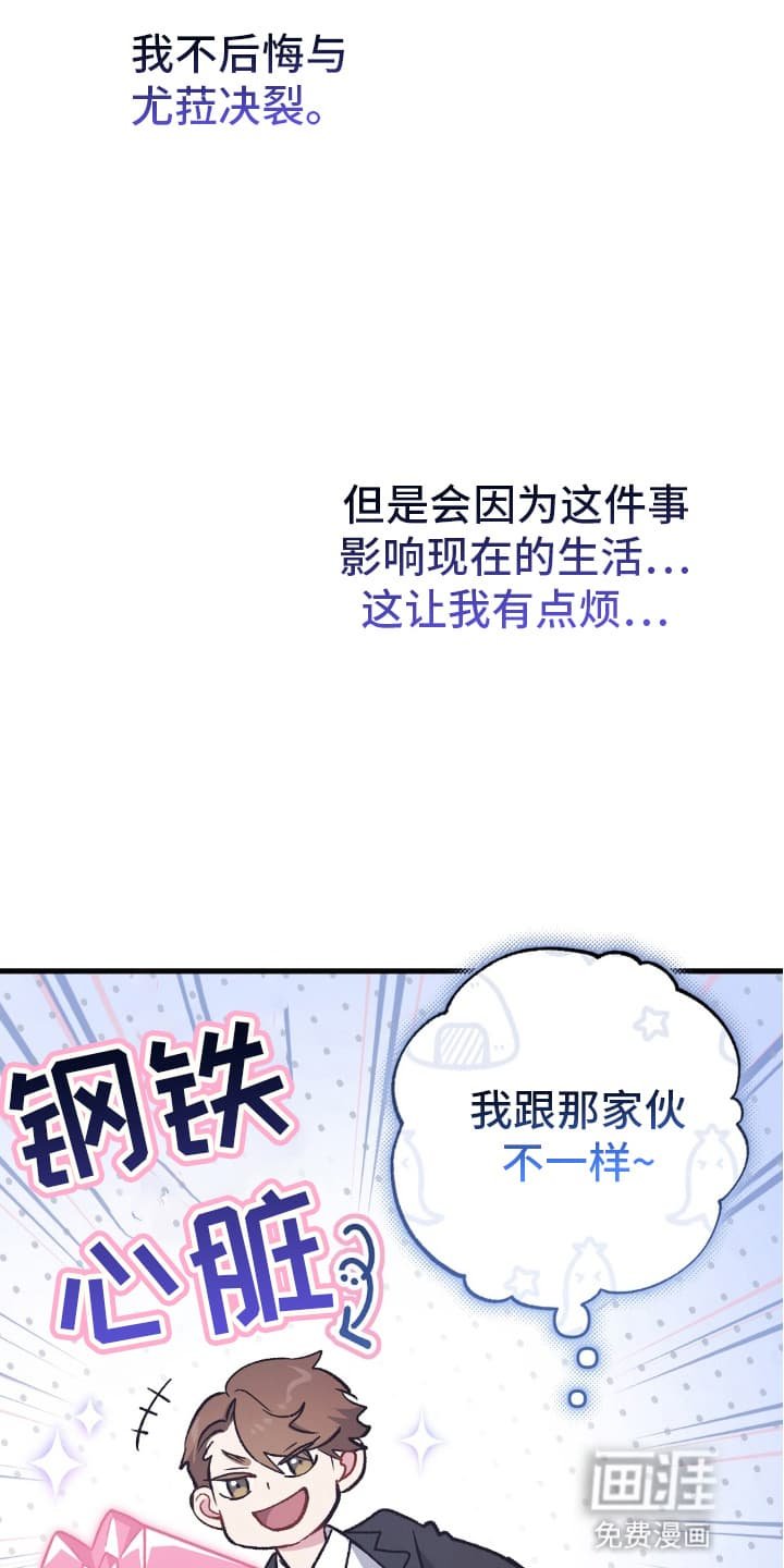 第75章：压制