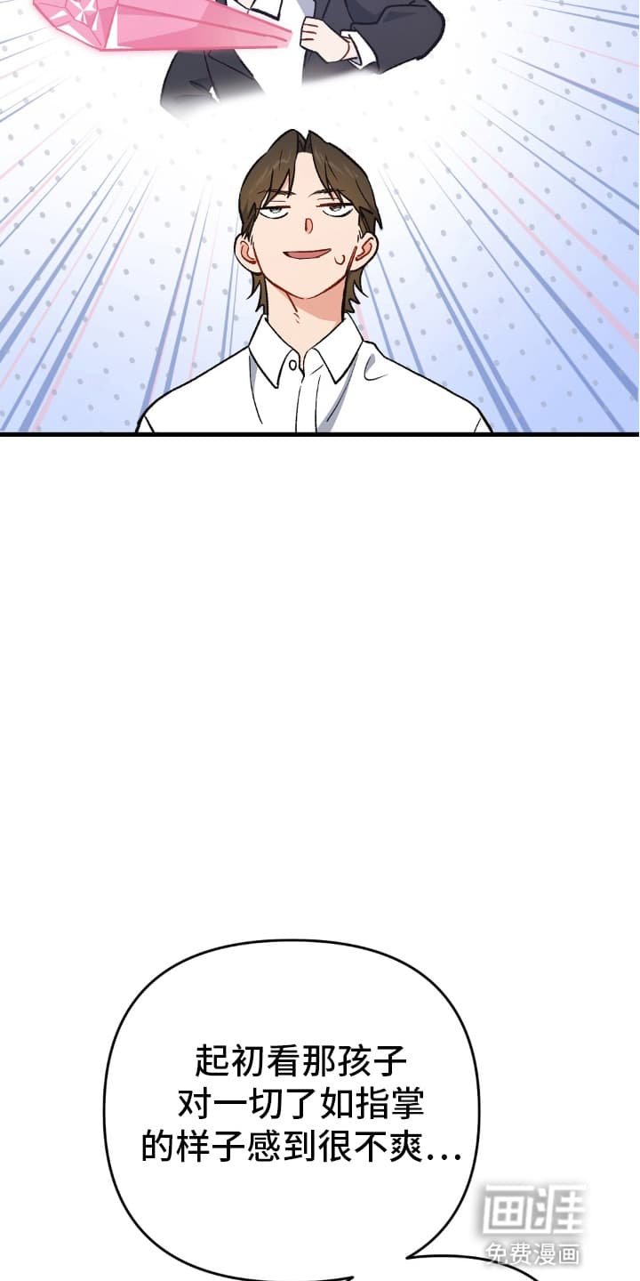 第75章：压制
