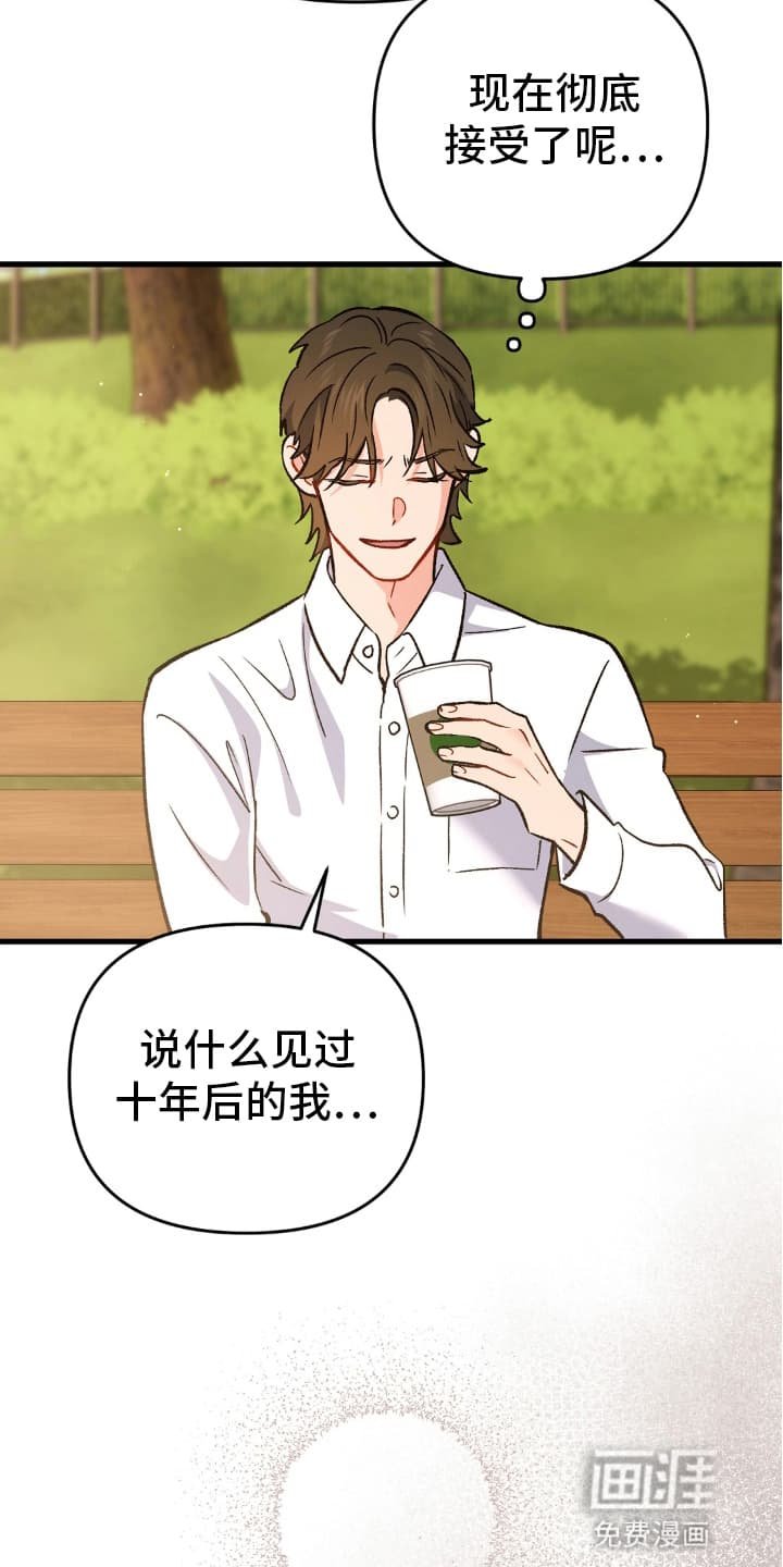 第75章：压制