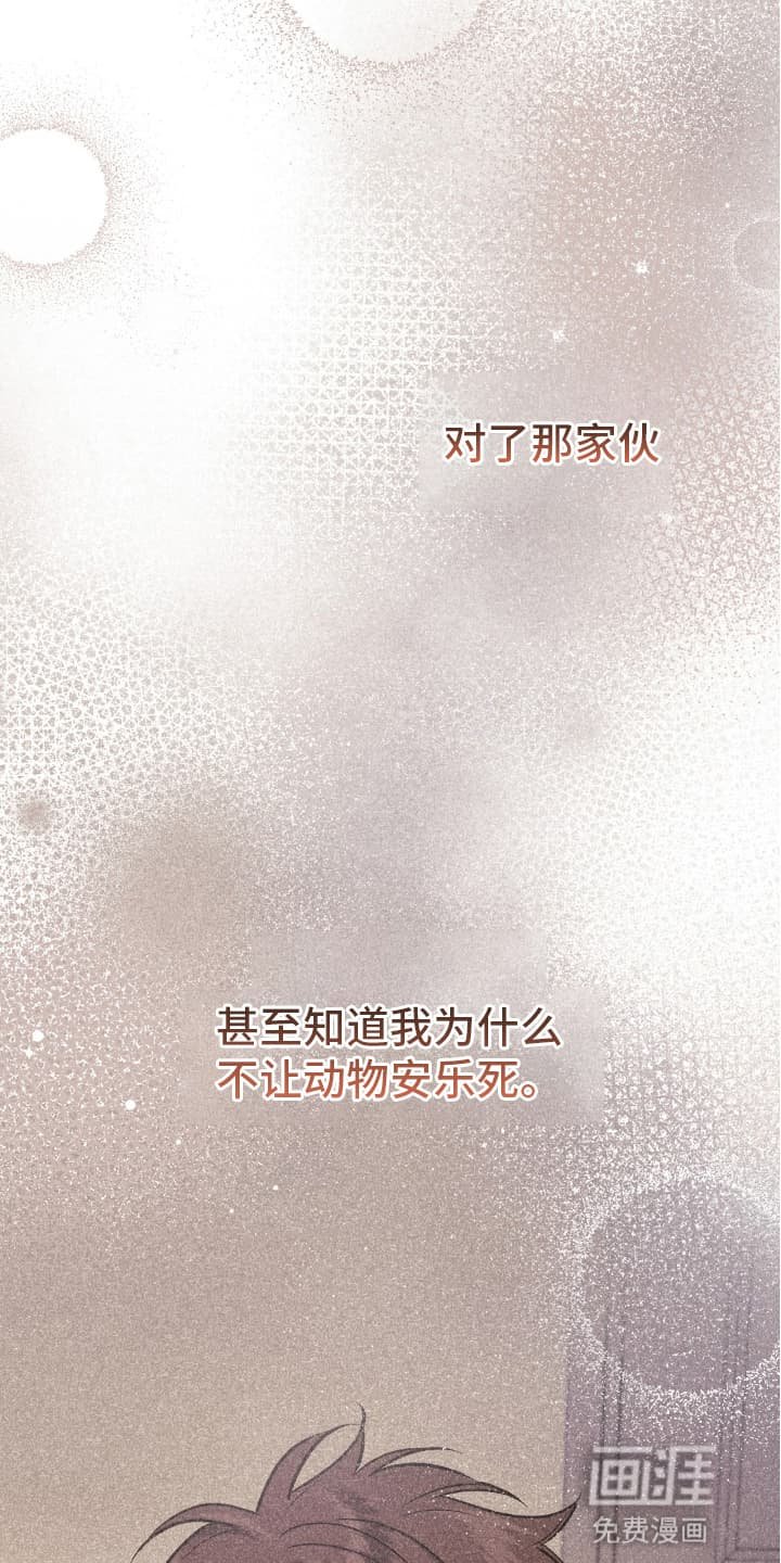 第75章：压制