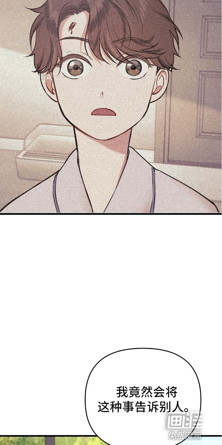 第75章：压制