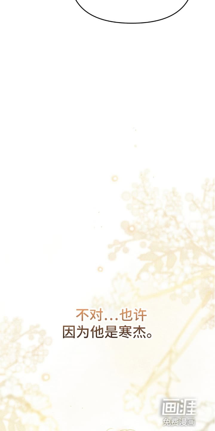 第75章：压制