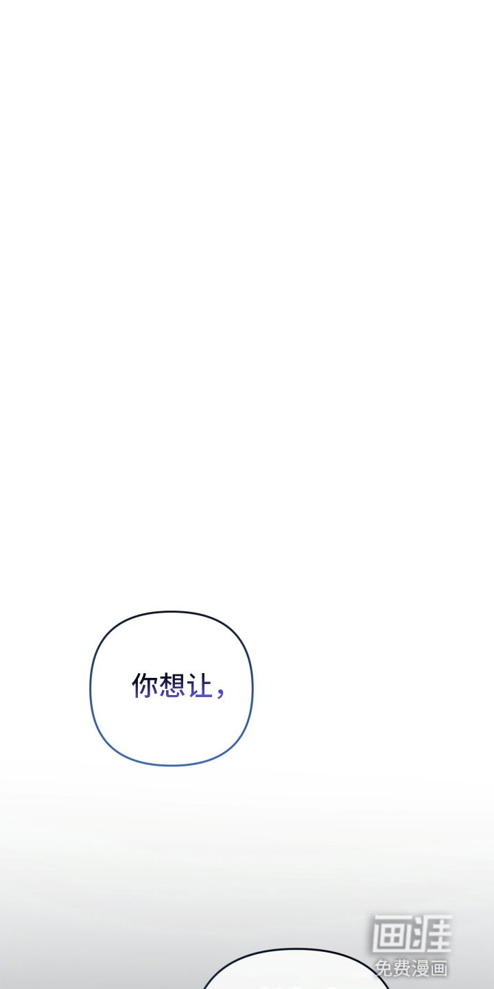 第77章：原来是他