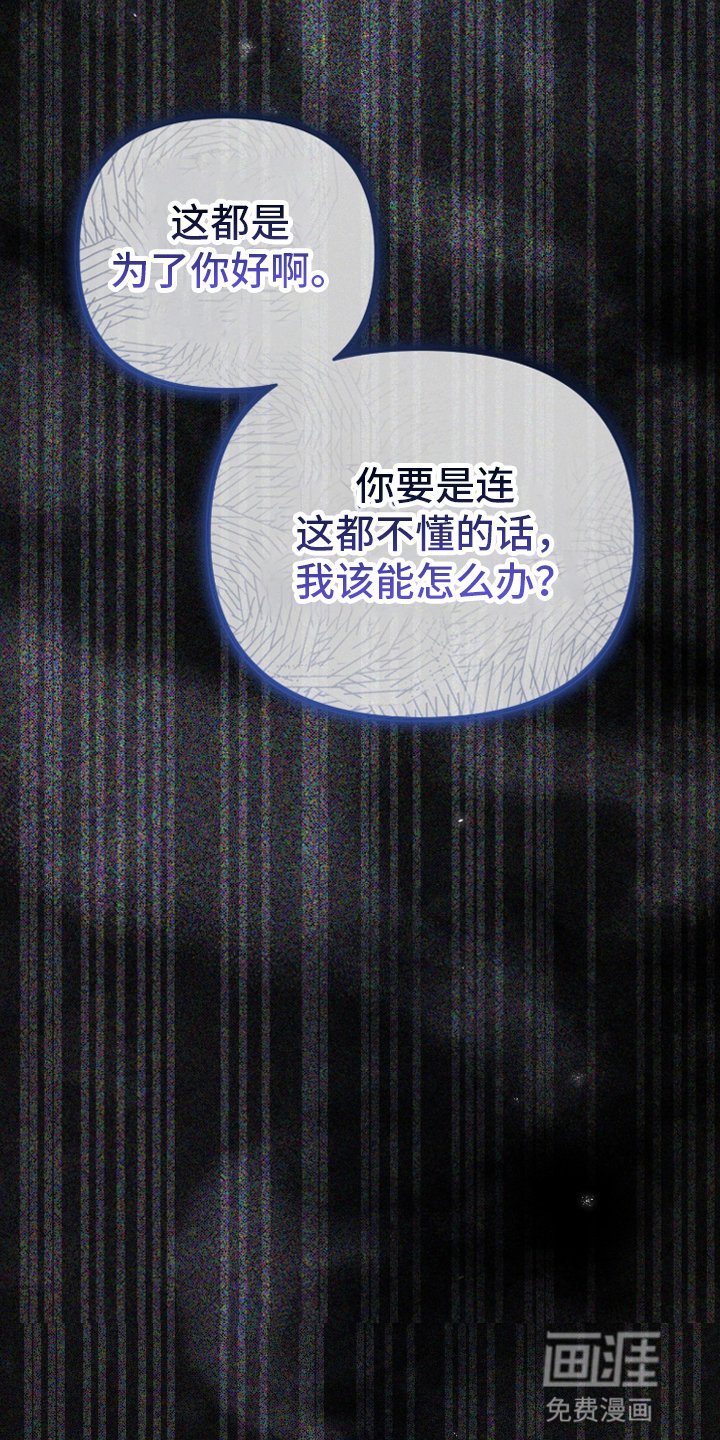 第77章：原来是他
