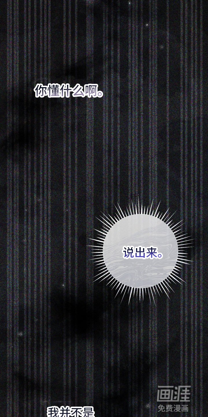 第77章：原来是他
