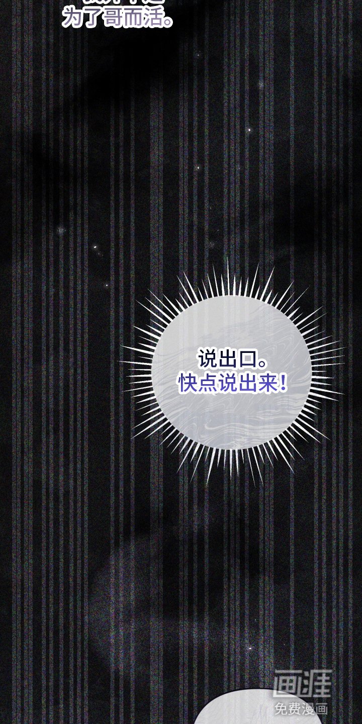 第77章：原来是他
