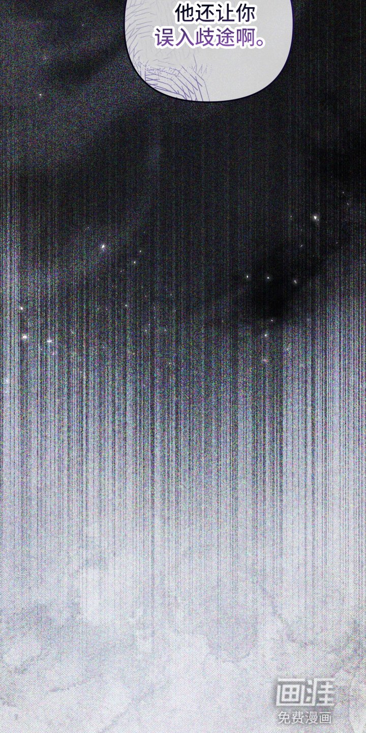 第77章：原来是他