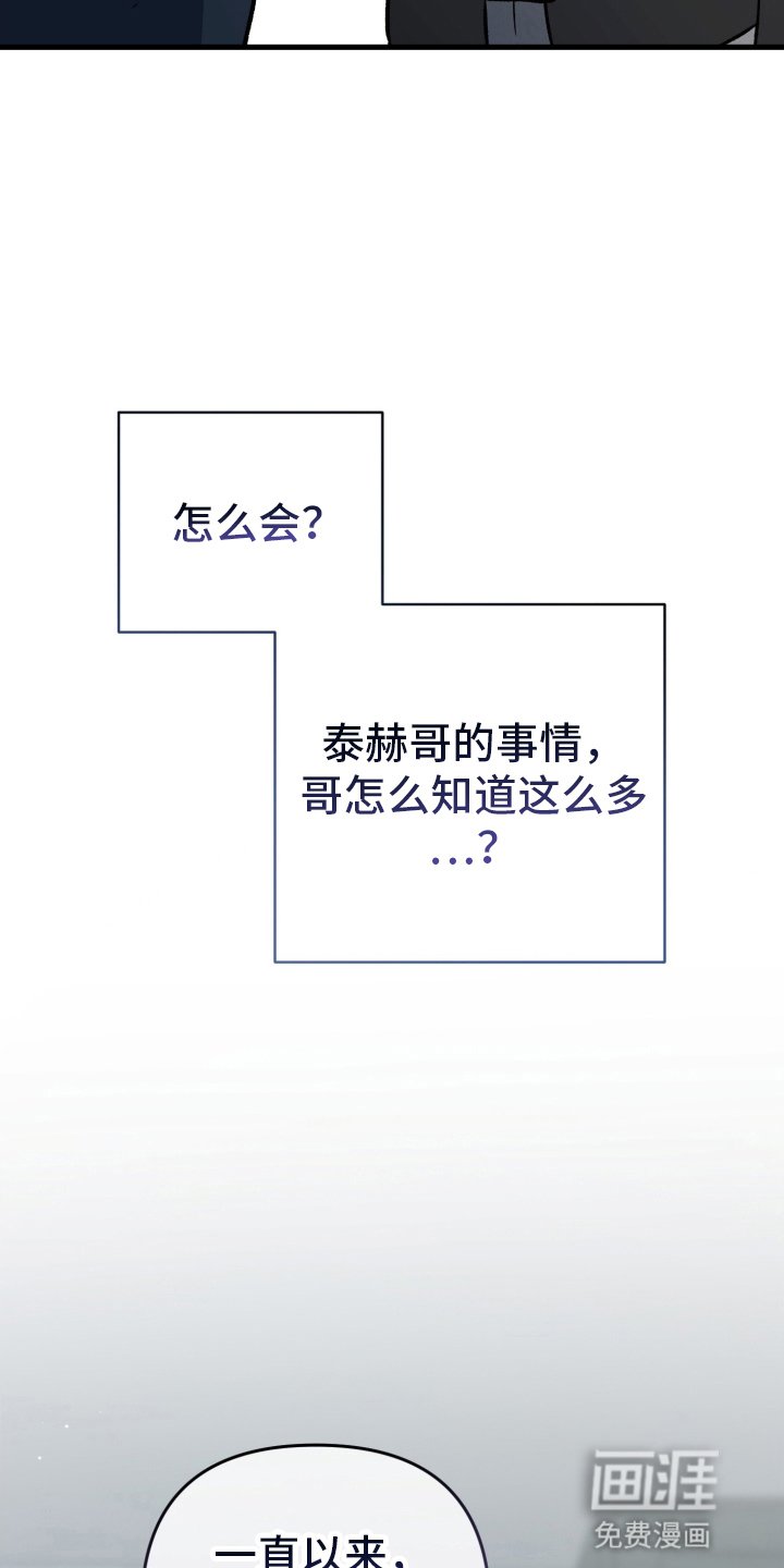 第77章：原来是他