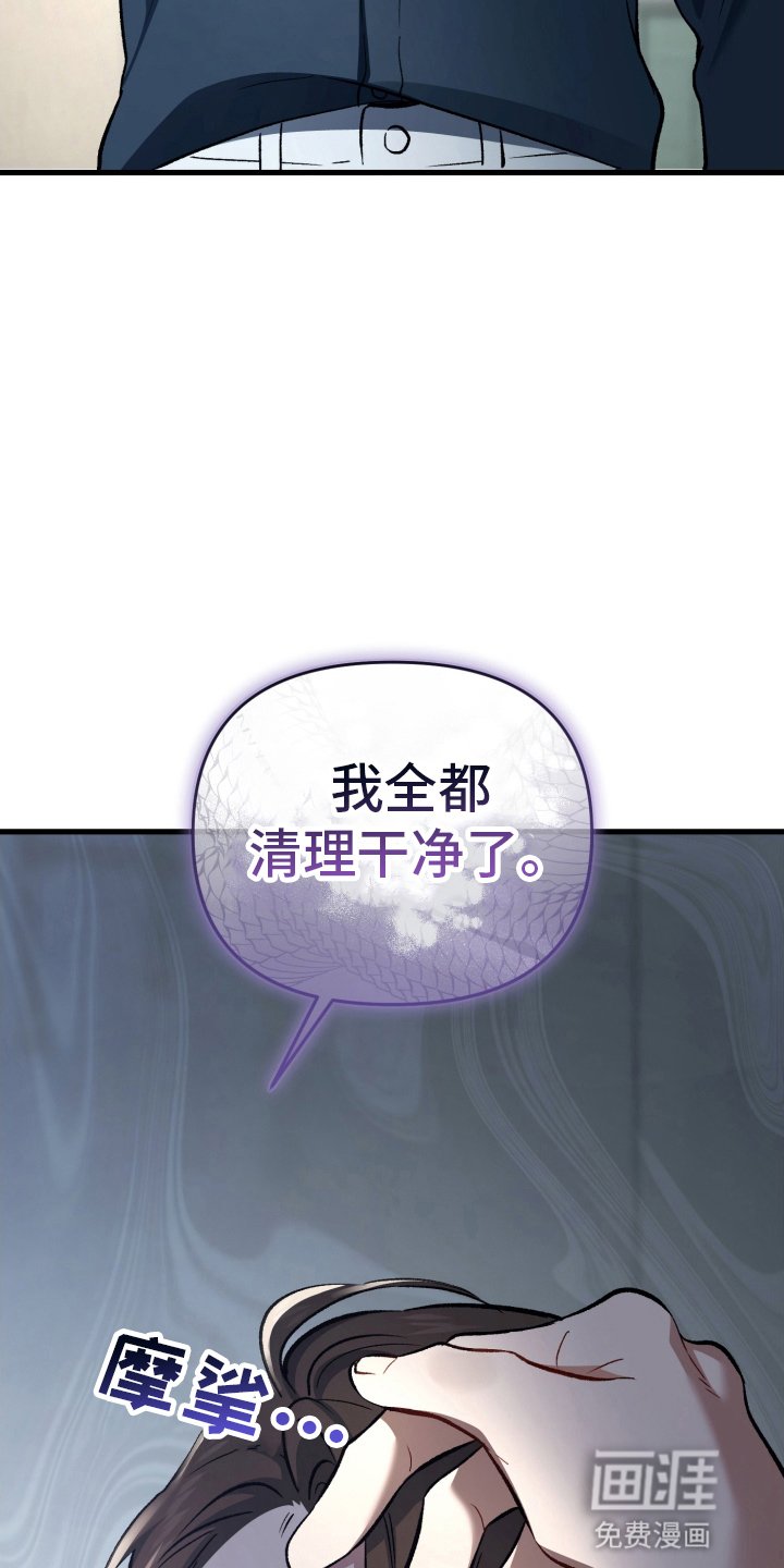 第77章：原来是他